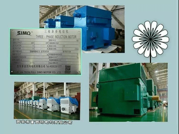 西安泰富西瑪電機(jī)2018年1月1日起全面啟用產(chǎn)品防偽碼系統(tǒng)。