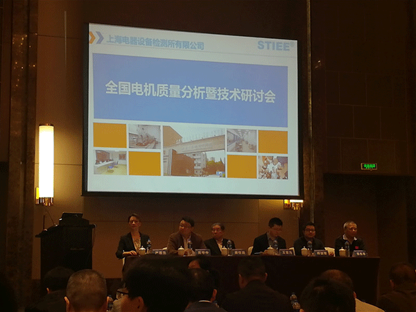 西安泰富西瑪電機產品質量連續(xù)四年國家監(jiān)督抽查合格。