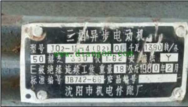為您詳細(xì)圖解三相異步電動機接線方式。