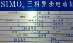 電機銘牌對維修電工的重要性?！靼膊﹨R儀器儀表有限公司
