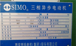 電機(jī)型號(hào)里字母的含義?！靼膊﹨R儀器儀表有限公司