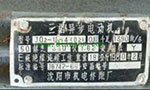 為您詳細圖解三相異步電動機接線方式?！靼膊﹨R儀器儀表有限公司